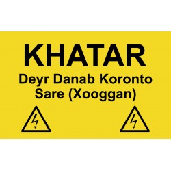 KHATAR DEYR DANAB KORONTO SARE  (60x40cm) PVC IMO symbol 23-1694PVC